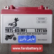 تصویر باتری ۷ آمپر کوتاه موتورسیکلت ساخت مالزی 2024 falcon Battery 7 honda falcon 2024