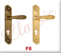 تصویر دستگیره مدل F8 