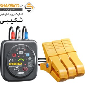 تصویر توالی سنج فاز PHASE القایی هیوکی تیپ HIOKI PD3129-10 