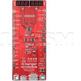 تصویر کیت شوک باتری اندروید و آیفون Qianli Mega-Idea iCharger V3.0 Qianli Mega-Idea iCharger V3.0 Battery Activation Detection Board