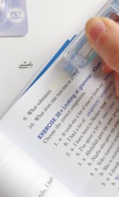 تصویر غلطگیر نواری پنجه 