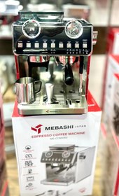 تصویر اسپرسوساز مباشی مدل MEBASHI ME-CM2062 ا MEBASHI Espresso Maker ME-CM2062 MEBASHI Espresso Maker ME-CM2062