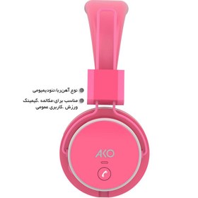 تصویر هدفون بلوتوثی آکو مدل AH100 Ako AH-100 headphone