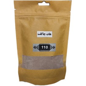 تصویر هات چاکلت 110 - 500 گرم 