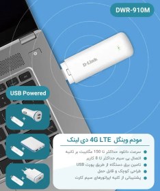 تصویر مودم 4G/LTE قابل حمل دی لینک مدل DWR-910M D-Link DWR-910M Wireless 4G/LTE Portable Modem