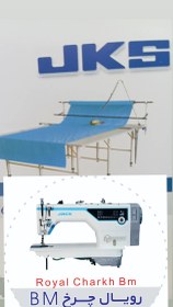 تصویر طاقه بر دستی TDB3 