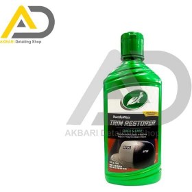 تصویر مایع ترمیم و نو کننده قطعات پلاستیکی ترتل واکس مدل Turtle Wax Trim Restorer 298ml 