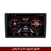 تصویر مانیتور خودرو راک باکس مدل ROCKBOX TS7 سایز ۹ اینچ با دوربین 