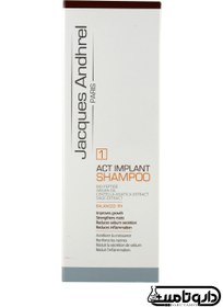 تصویر Jacques Andhrel Act Implant Hair Shampoo Jacques Andhrel Act Implant Hair Shampoo
