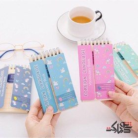 تصویر دفترچه لغت زبان طرح خرس ۸۰ برگ 