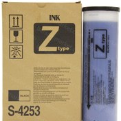 تصویر مرکب مستر ریسوگراف S-4253 آبی غیراورجینال RISO S-4253 MASTER 