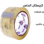 تصویر چسب پهن 90یارد کریستال الماس(حلقه ای ‌74,000 تومان) DIAMOND CRYSTAL TAPE