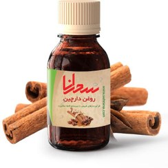 تصویر روغن دارچین اصل 30 میلی لیتر 