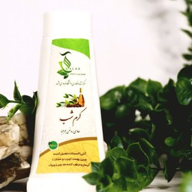 تصویر کرم جوجوبا | ضد چروک قوی 