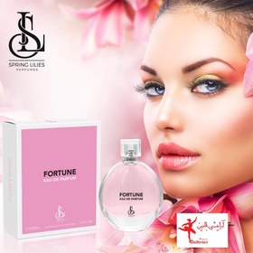 تصویر ادکلن زنانه مدل Fortune حجم 100 میل اسپرینگ لیلیز Spring Lilies women's cologne, Fortune model, 100 ml