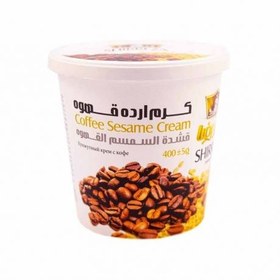 تصویر کرم ارده قهوه شیررضا 200 گرمی Shirreza coffee ground cream 200 grams