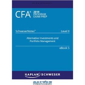 خرید و قیمت دانلود کتاب CFA 2019 Schweser - Level 2 SchweserNotes