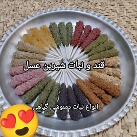 تصویر نبات چوبی دمنوشی فوری گیاهی 