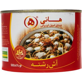 تصویر کنسرو آش هانی 480 گرمی - آش رشته 