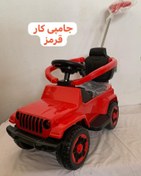 تصویر ماشین سواری کودک بی بی لند مدل فورتی کار جامپی کار 2673 