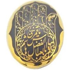 تصویر حدید خطی code 5597 