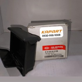 تصویر جاسیگاری پراید کره ایی 