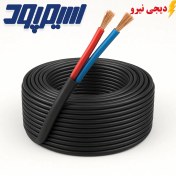 تصویر کابل 2/5*2 افشان مسی سیمپود 
