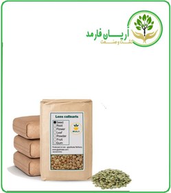 تصویر عدس خشک فله 