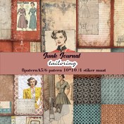 تصویر تمساز خیاطی 