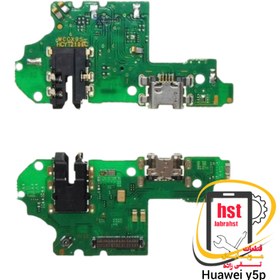 تصویر برد شارژ گوشی هواوی Y5P - اورجینال Board Charge Huawei Y5P