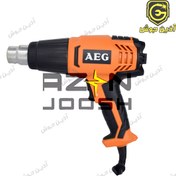 تصویر سشوار صنعتی ۱۵۰۰ وات آ ا گ AEG مدل HG 560 D بدون متعلقات 