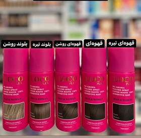 تصویر اسپری کانسیلر ریشه مو برند لوکو پلکس LOCO PLEX Hair Concealer 