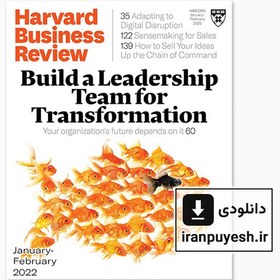 تصویر مجله Harvard Business Review: January-February 2022 