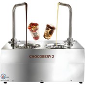 تصویر آبشار شکلات شوکوبری ۲ مخزن 