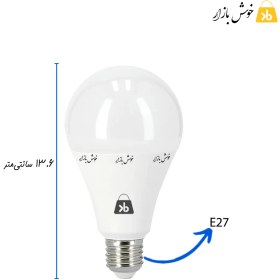 تصویر لامپ حبابی LED پارس شوان Pars Schwan E27 15W Pars Schwan E27 15W LED SMD Bulb