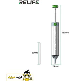 تصویر پمپ قلع کش فلزی ریلایف RELIFE RL-084 PRO 