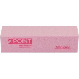 تصویر بافر صورتی 2POINT 