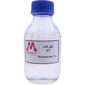 تصویر رقیق کننده Z7 | Diluent Z7 - ماناپلیمر، کفپوش اپوکسی، رنگ صنعتی، کفپوش پلی اورتان 