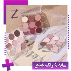 تصویر سایه بستنی - ۲ Shadow