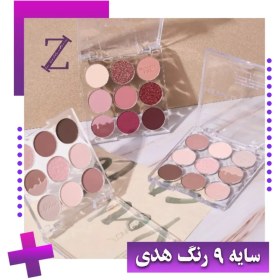 تصویر سایه بستنی - ۲ Shadow