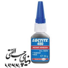 تصویر چسب قطره ای لاک تایت Loctite 480 اصلی 