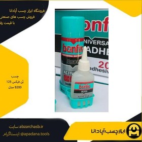 تصویر چسب 123 بُن فیکس مدل B200 