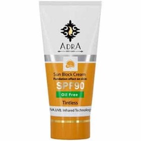 تصویر کرم ضد آفتاب بی رنگ SPF 90 آدرا 