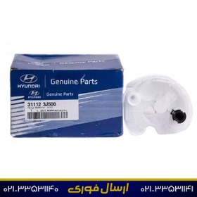 تصویر صافی بنزین IX55/وراکروز 311123J500 (اصلی) 