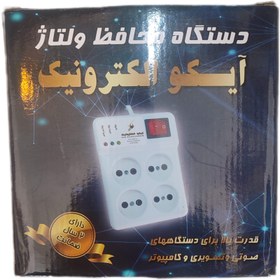 تصویر محافظ برق آیکو Ico mohafez