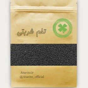 تصویر تخم شربتی 