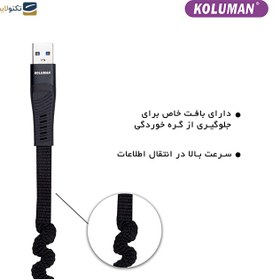 تصویر کابل تبدیل USB به USB-C کلومن مدل KD-44 KOLUMAN KD-44 USB TO USB-C CHARGE AND SYNC DATA CABLE