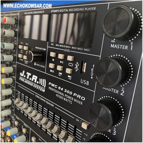 تصویر پاور میکسر JTR PMC-63300 