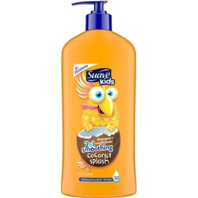 تصویر شامپو بچه سواو کیدز پمپی مدل coconut splash وزن 532 میل – Suave Kids 