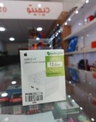 تصویر آداپتور 20 وات اپل لیبل عرب اورجینال شرکتی 